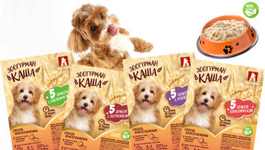Компания ЗООГУРМАН выпустила новый продукт для собак